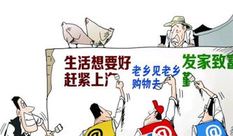 農(nóng)村電商賦能化肥銷(xiāo)售 連接田間地頭的智慧橋梁