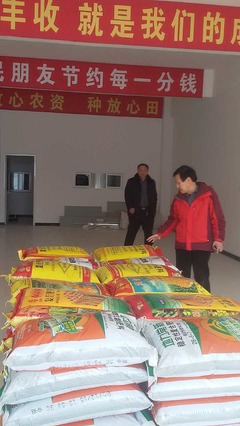 誠(chéng)信為本，品質(zhì)致勝——山東化肥銷(xiāo)售代理商眼中的紅色勁典復(fù)合肥